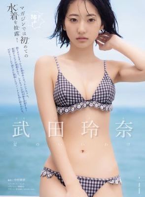 他其实没那么爱你在线观看_1080P免费播放